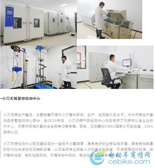 雙基地檢測中心助推科技立廠 小刀天津無錫技術開發實力領跑，點燃高質量發展新引擎